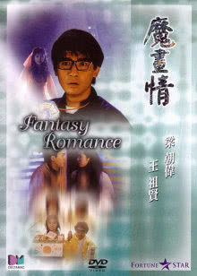 功夫熊猫 动画片