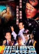 邓卓棣 美国