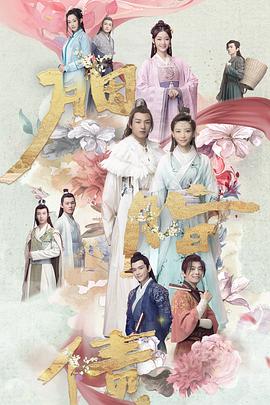 百合大山是哪部电视剧