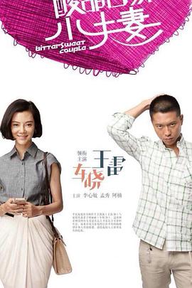 王小燕