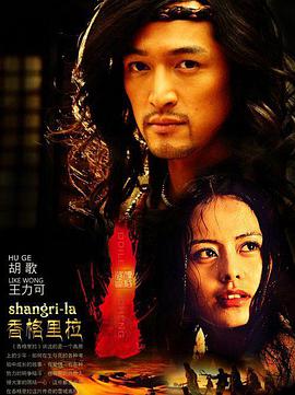 刘瑞琪 中国最强音