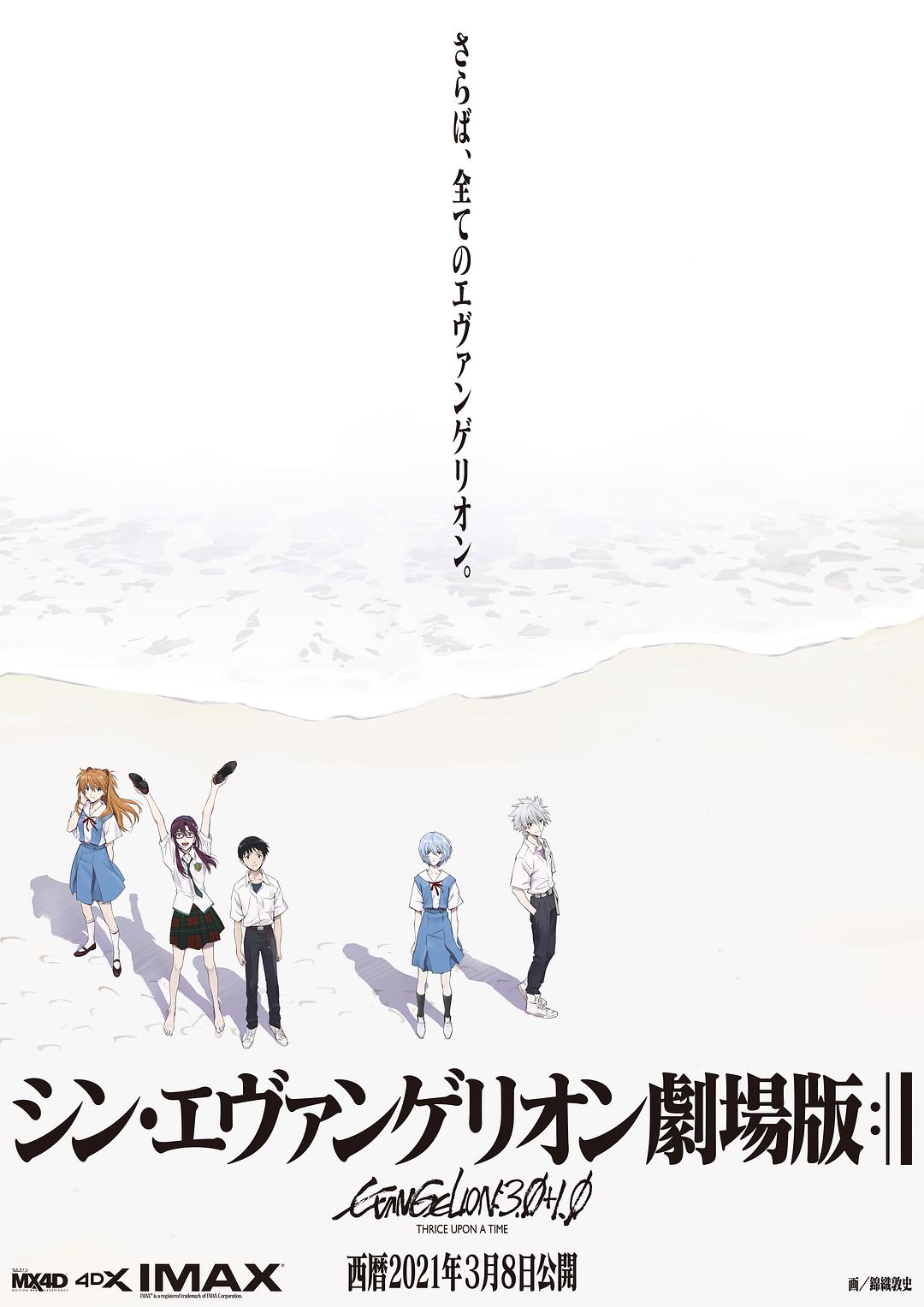 螺丝小姐要出嫁电视剧