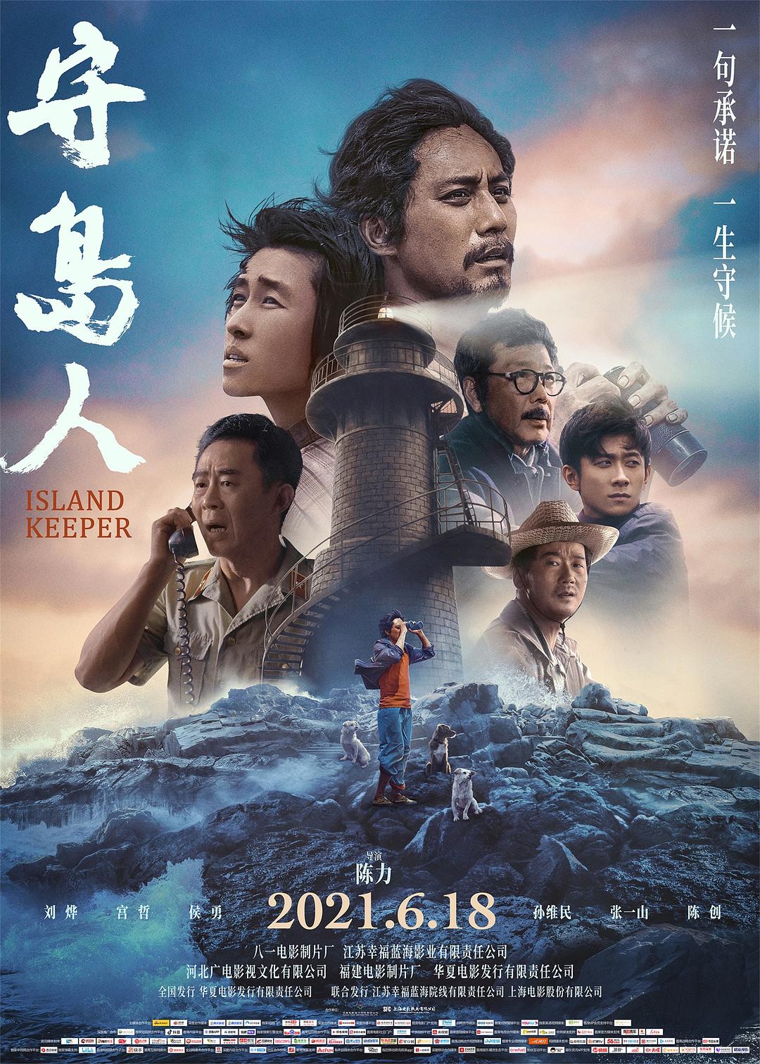 变形金刚5最后的骑士剧情